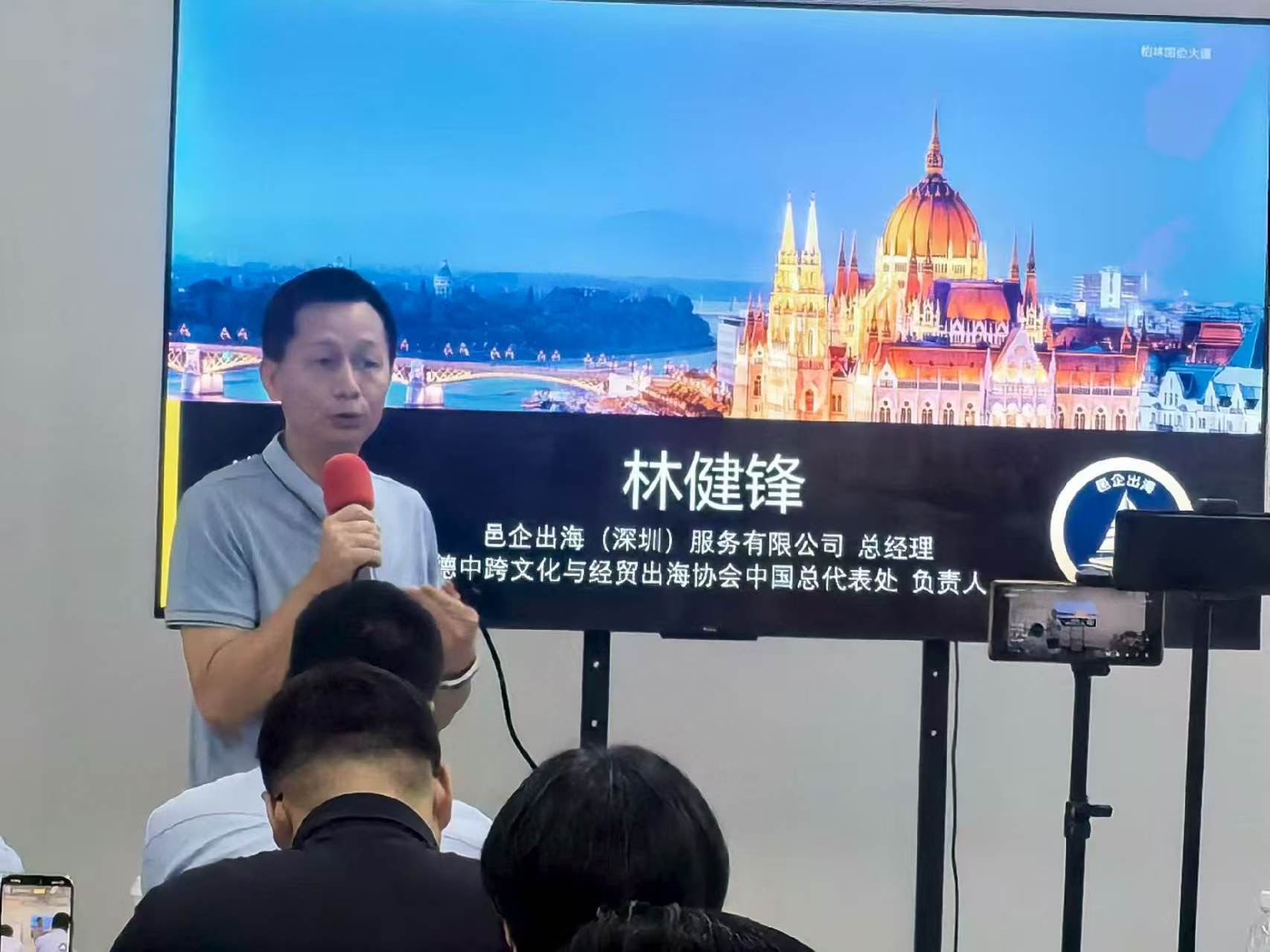 东莞虎门对接会 1