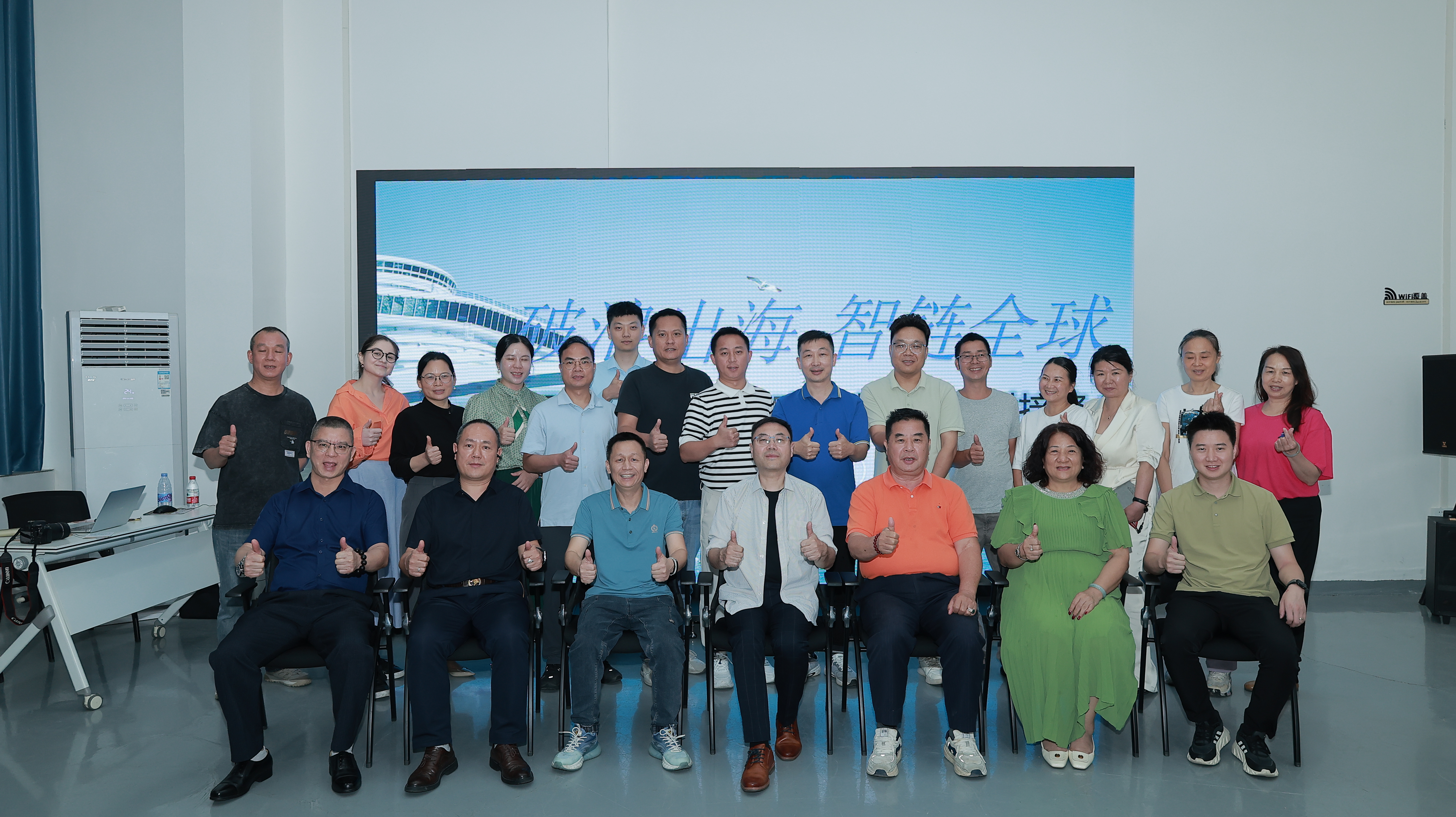 江门对接会 3
