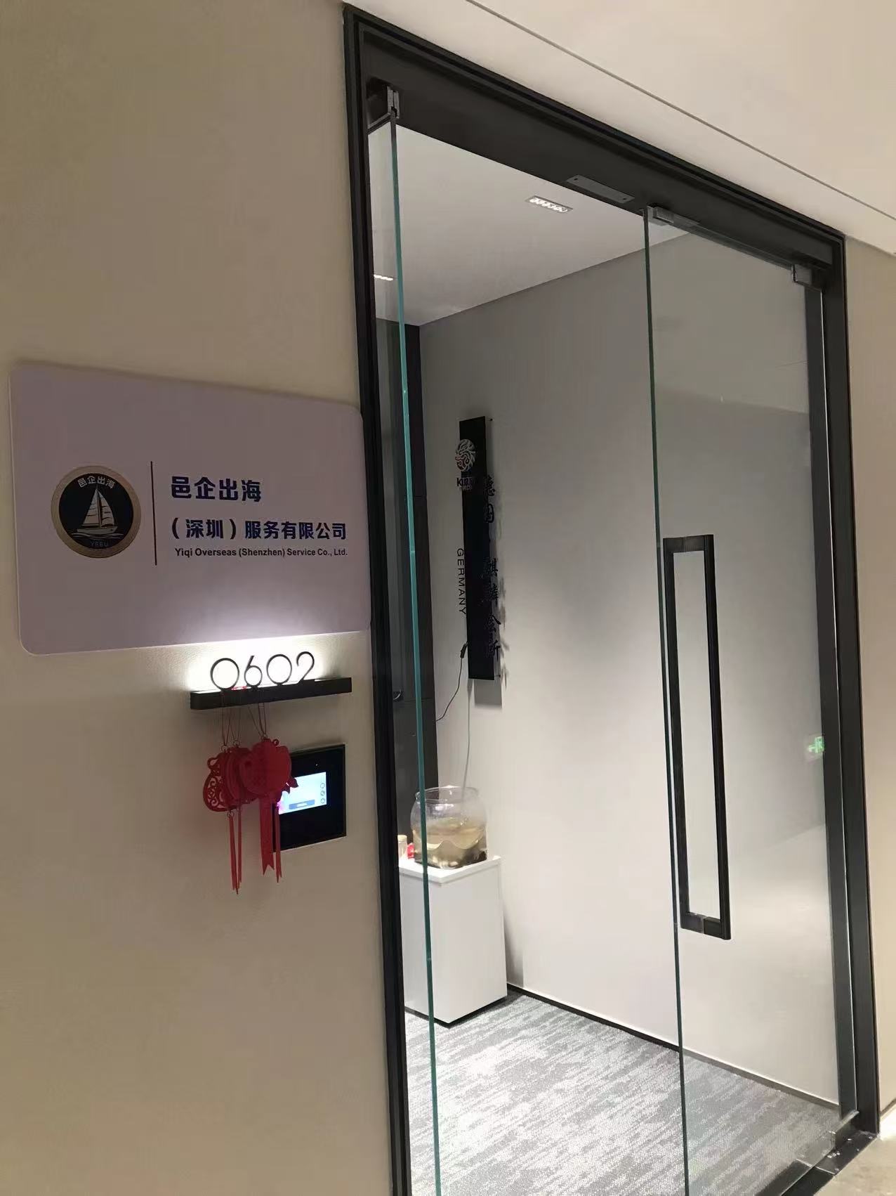 深圳公司实景 3